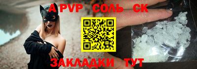 таблы Конаково