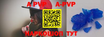 a pvp Будённовск