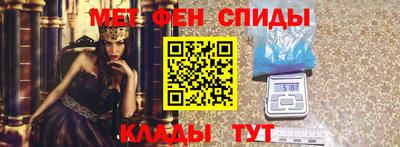 мефедрон VHQ Бугуруслан