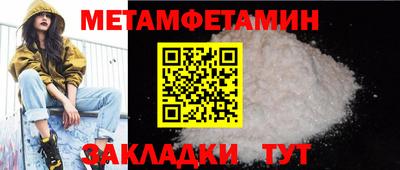 таблы Конаково