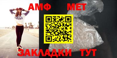 таблы Конаково