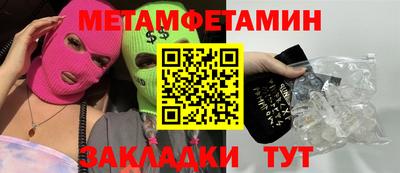 мефедрон VHQ Бугуруслан