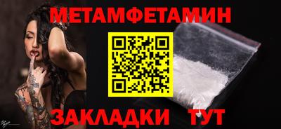 мефедрон VHQ Бугуруслан