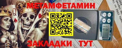 таблы Конаково