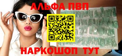 a pvp Будённовск