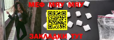 мефедрон VHQ Бугуруслан