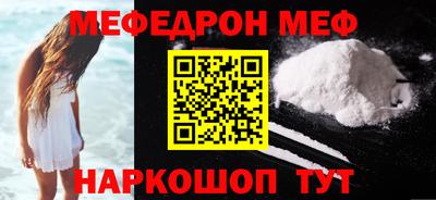 таблы Конаково