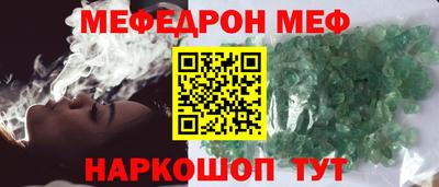 таблы Конаково