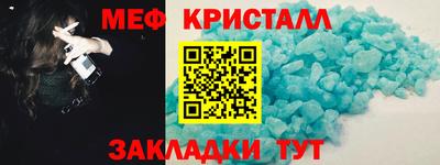 мефедрон VHQ Бугуруслан