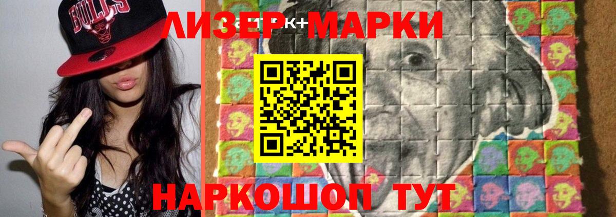 LSD-25 экстази  LSD-25 экстази ecstasy  Кондопога  Вход с VPN  ЛСД экстази кислота 
