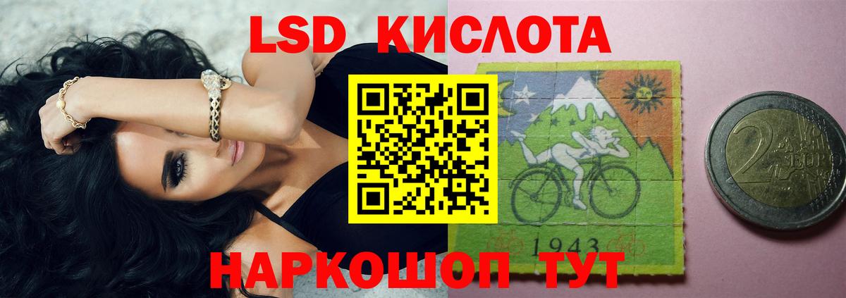 LSD-25 экстази ecstasy  Кондопога  ЛСД экстази кислота 