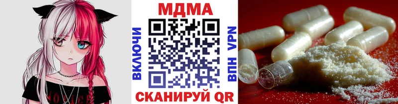 МДМА crystal  наркотики  Кондопога 