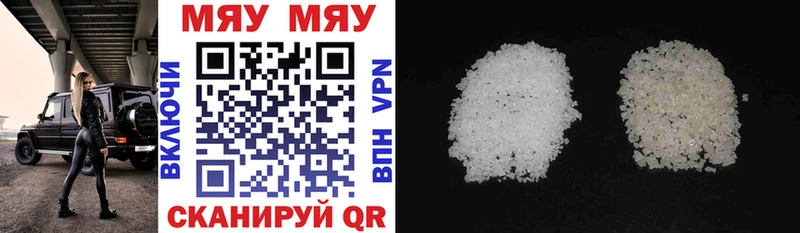 наркота  blacksprut вход  МЕФ мука  Кондопога 