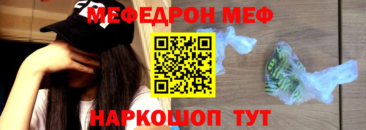 МЕФ Кондопога