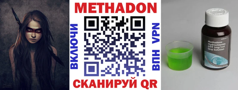 дарнет шоп  Кондопога  мега как зайти  Метадон VHQ 