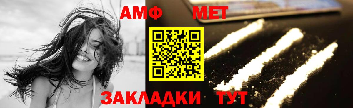 Метамфетамин Декстрометамфетамин 99.9% Кондопога