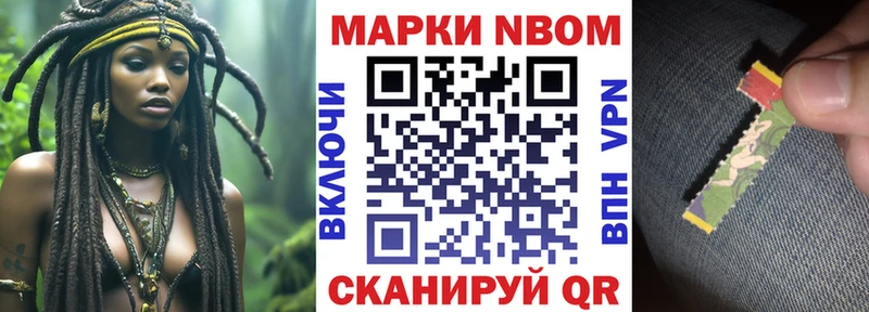 Наркотические марки 1,5мг  хочу   Кондопога 
