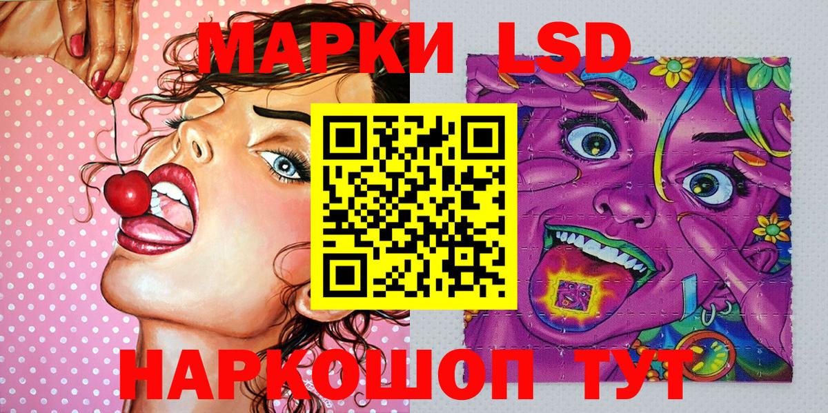 Марки N-bome 1,8мг  Марки N-bome 1,8мг  Кондопога 