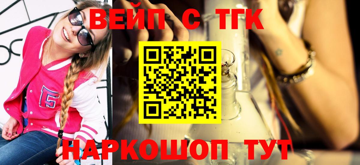 ТГК Wax  Кондопога 