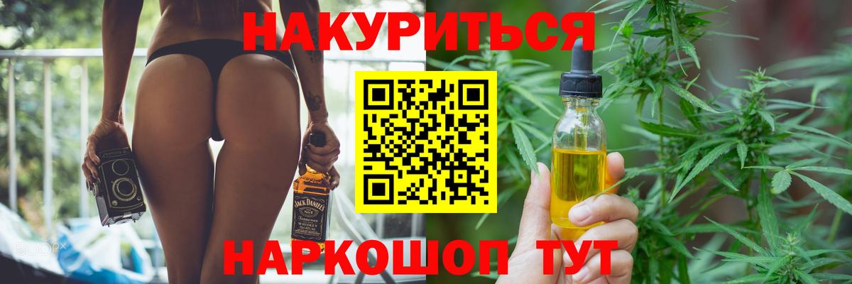 Канабис Ganja  Бошки марихуана индика  Каннабис Amnesia  Марихуана MAZAR  Кондопога 