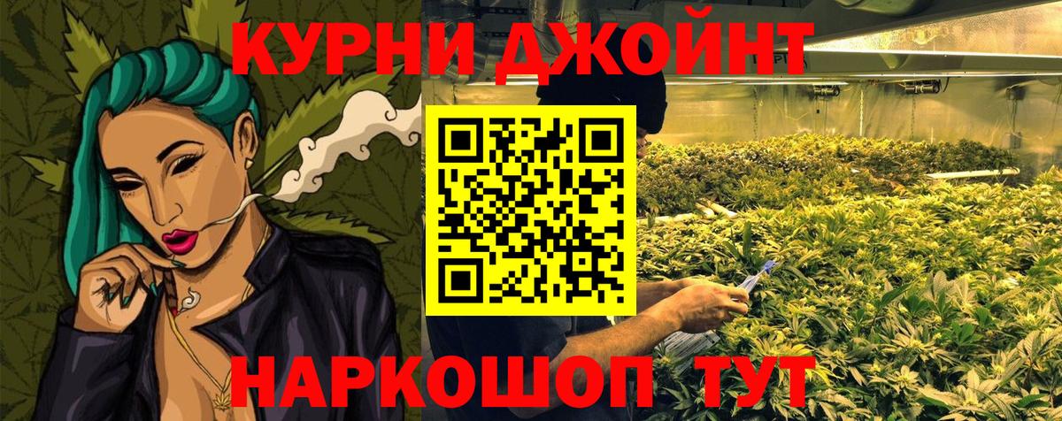 Шишки марихуана ГИДРОПОН  Шишки марихуана план  Бошки марихуана THC 21%  Кондопога  Каннабис LSD WEED  Вход с VPN 